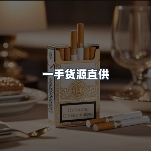 服务优势